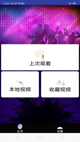 ku游娱乐备用网址列表线路一截图3